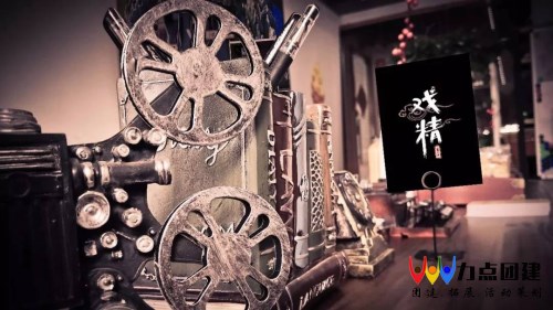 北京新潮團(tuán)建項(xiàng)目--劇本殺